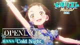 Video küçük resmi Cold Night