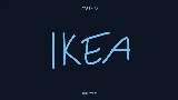 Video küçük resmi IKEA (intro)