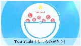 Video küçük resmi もしものがたり