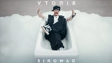 Video küçük resmi Утопія