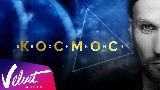 Video küçük resmi Космос