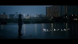 Video küçük resmi 魔法にかけられて