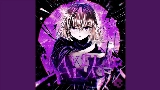 Video küçük resmi Favela Heat - SLOWED