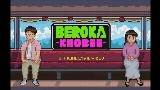 Video küçük resmi Beroka