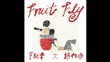 Video küçük resmi Fruit Fly