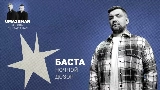 Video küçük resmi Ночной дозор (Uma2rman Звёзды считают нас)