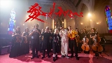 Video küçük resmi Nothing But Love (feat. BENIZAKURA)