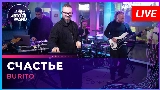 Video küçük resmi Счастье (Respect Dj Groove)