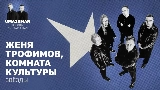 Video küçük resmi Звёзды (Uma2rman Звёзды считают нас)