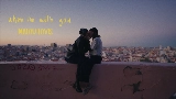 Video küçük resmi when I'm with you