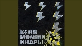 Video küçük resmi Транквилизатор (2025)
