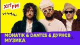 Video küçük resmi Музика