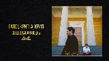 Video küçük resmi Седовласая осень