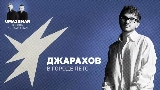 Video küçük resmi В городе лето (Uma2rman Звёзды считают нас)