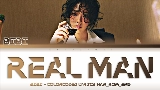 Video küçük resmi Real Man