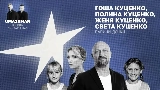 Video küçük resmi Папины дочки (Uma2rman Звёзды считают нас)
