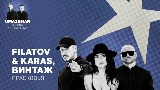Video küçük resmi Прасковья (Uma2rman Звёзды считают нас)