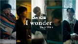 Video küçük resmi I wonder