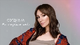 Video küçük resmi На седьмое небо