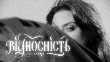 Video küçük resmi Відносність