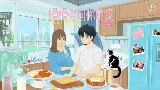 Video küçük resmi 慢慢走向你的我 Towards you